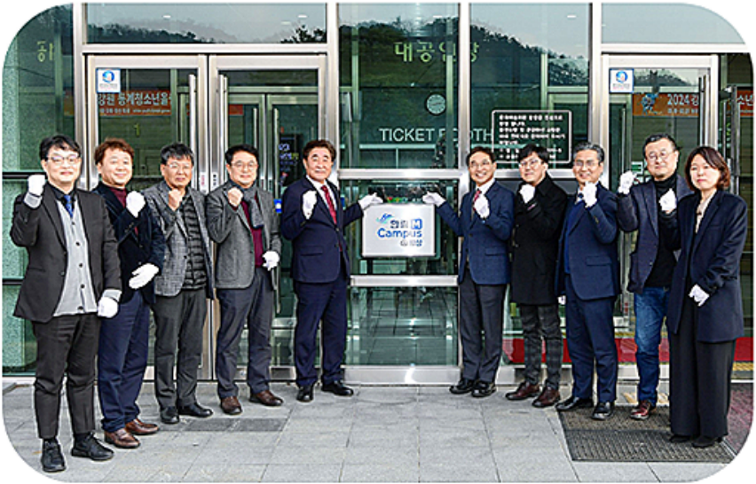 한림 M-Campus 횡성 개소