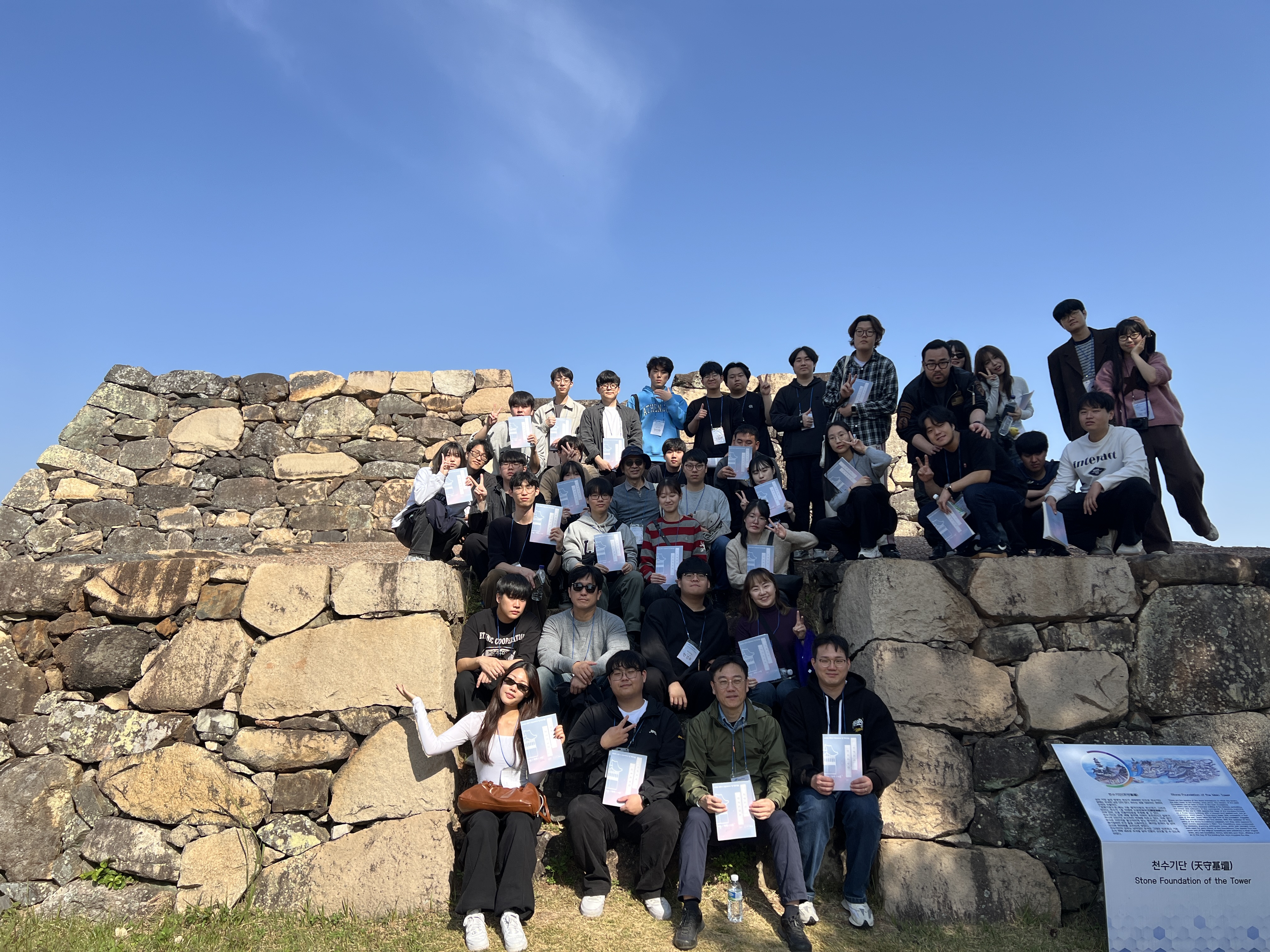 순천왜성 단체사진