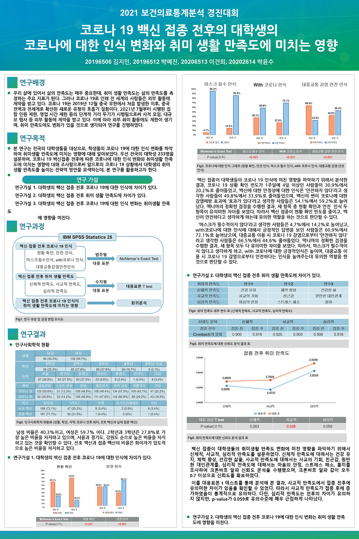 temp_1755592699802.png 이미지